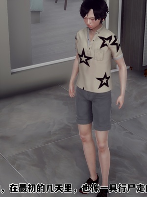 【Hgg】妈妈变成了表弟的奴隶02-05_0334