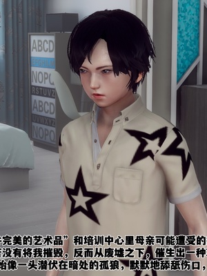 【Hgg】妈妈变成了表弟的奴隶02-05_0335