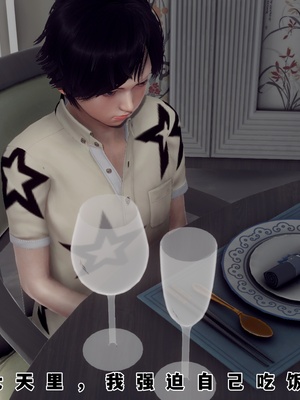 【Hgg】妈妈变成了表弟的奴隶02-05_0336