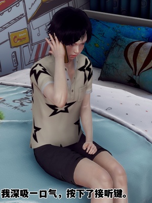 【Hgg】妈妈变成了表弟的奴隶02-05_0343