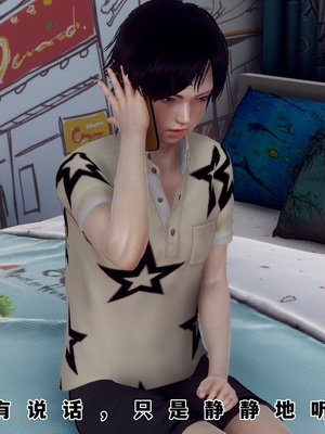 【Hgg】妈妈变成了表弟的奴隶02-05_0345