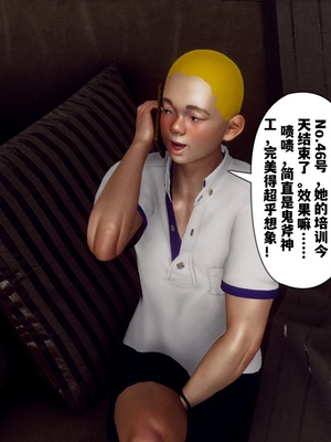 【Hgg】妈妈变成了表弟的奴隶02-05_0347