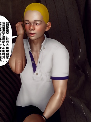 【Hgg】妈妈变成了表弟的奴隶02-05_0348