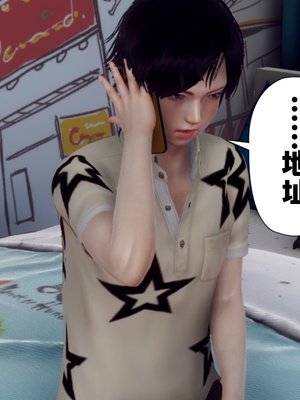 【Hgg】妈妈变成了表弟的奴隶02-05_0352