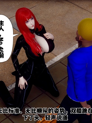 【Hgg】妈妈变成了表弟的奴隶02-05_0364