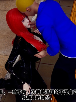 【Hgg】妈妈变成了表弟的奴隶02-05_0366