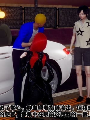 【Hgg】妈妈变成了表弟的奴隶02-05_0369