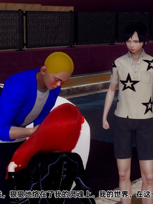 【Hgg】妈妈变成了表弟的奴隶02-05_0376