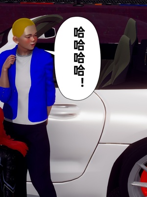 【Hgg】妈妈变成了表弟的奴隶02-05_0377