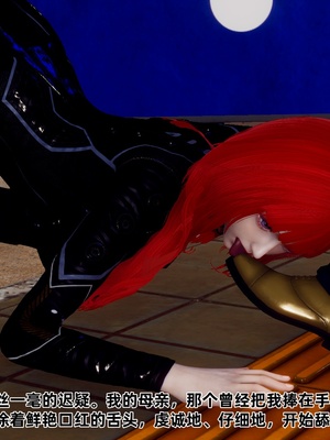 【Hgg】妈妈变成了表弟的奴隶02-05_0381