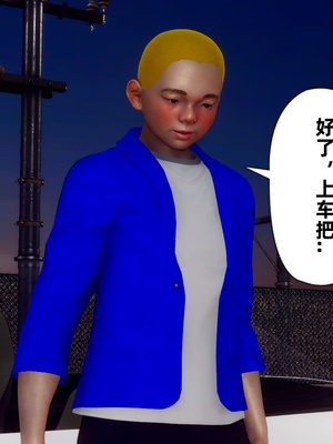 【Hgg】妈妈变成了表弟的奴隶02-05_0385