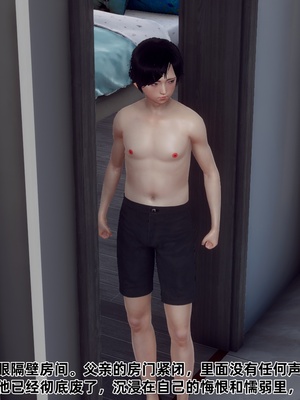 【Hgg】妈妈变成了表弟的奴隶02-05_0390