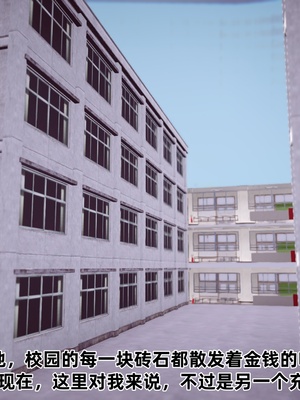 【Hgg】妈妈变成了表弟的奴隶02-05_0392