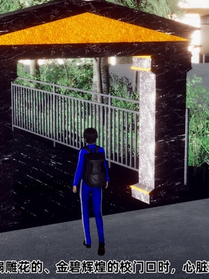 【Hgg】妈妈变成了表弟的奴隶02-05_0393