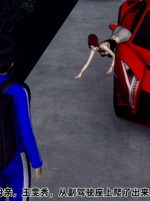 【Hgg】妈妈变成了表弟的奴隶02-05_0396