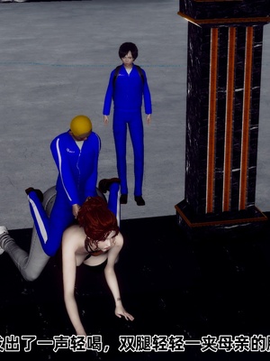 【Hgg】妈妈变成了表弟的奴隶02-05_0400