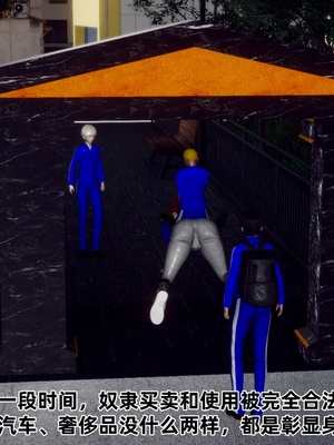 【Hgg】妈妈变成了表弟的奴隶02-05_0403