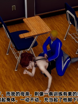 【Hgg】妈妈变成了表弟的奴隶02-05_0412