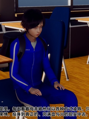 【Hgg】妈妈变成了表弟的奴隶02-05_0423