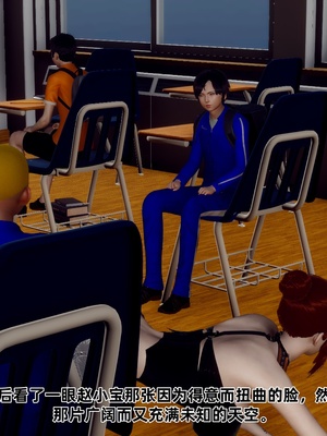 【Hgg】妈妈变成了表弟的奴隶02-05_0425