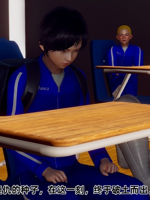 【Hgg】妈妈变成了表弟的奴隶02-05_0426