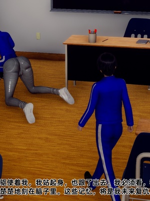 【Hgg】妈妈变成了表弟的奴隶02-05_0431