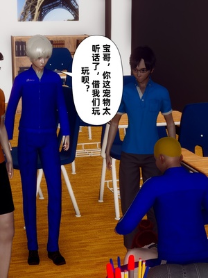 【Hgg】妈妈变成了表弟的奴隶02-05_0446