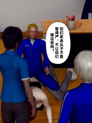 【Hgg】妈妈变成了表弟的奴隶02-05_0447