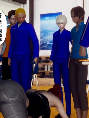 【Hgg】妈妈变成了表弟的奴隶02-05_0451