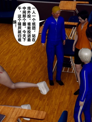 【Hgg】妈妈变成了表弟的奴隶02-05_0455