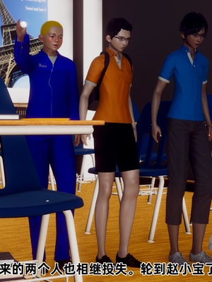 【Hgg】妈妈变成了表弟的奴隶02-05_0462