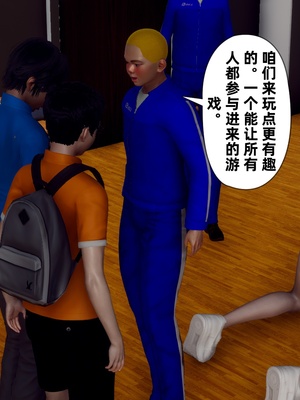 【Hgg】妈妈变成了表弟的奴隶02-05_0484