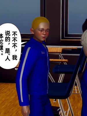 【Hgg】妈妈变成了表弟的奴隶02-05_0487