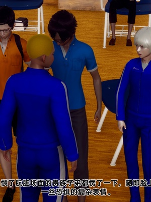 【Hgg】妈妈变成了表弟的奴隶02-05_0488