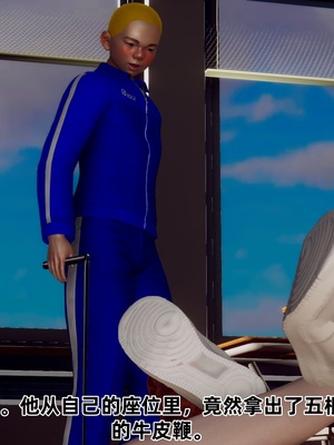 【Hgg】妈妈变成了表弟的奴隶02-05_0502