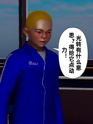 【Hgg】妈妈变成了表弟的奴隶02-05_0503