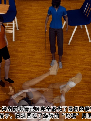 【Hgg】妈妈变成了表弟的奴隶02-05_0505