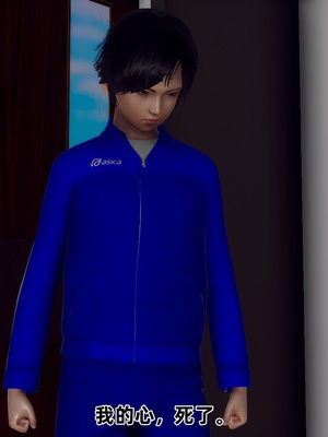 【Hgg】妈妈变成了表弟的奴隶02-05_0512