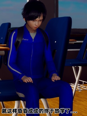 【Hgg】妈妈变成了表弟的奴隶02-05_0519