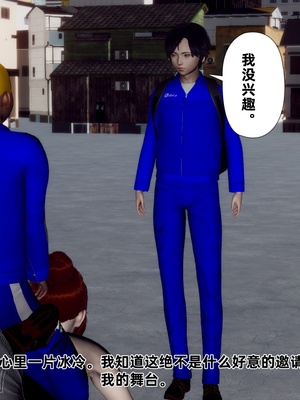 【Hgg】妈妈变成了表弟的奴隶02-05_0522