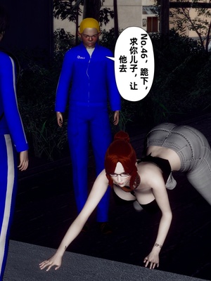 【Hgg】妈妈变成了表弟的奴隶02-05_0526