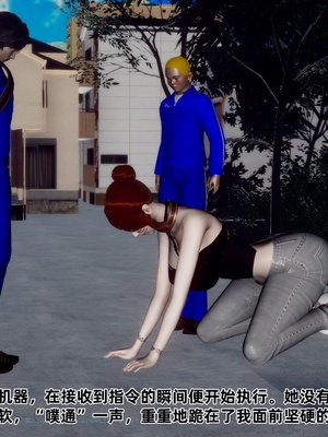 【Hgg】妈妈变成了表弟的奴隶02-05_0527