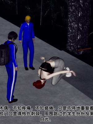 【Hgg】妈妈变成了表弟的奴隶02-05_0531