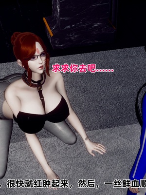 【Hgg】妈妈变成了表弟的奴隶02-05_0532