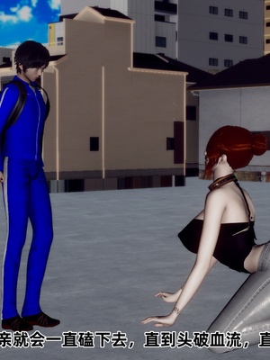 【Hgg】妈妈变成了表弟的奴隶02-05_0535