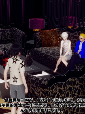 【Hgg】妈妈变成了表弟的奴隶02-05_0541