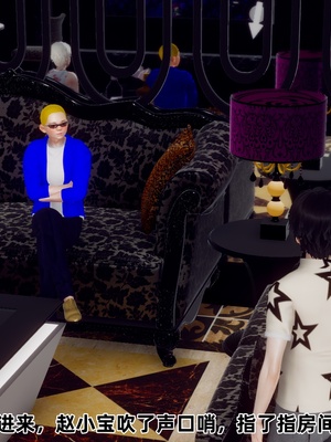 【Hgg】妈妈变成了表弟的奴隶02-05_0542