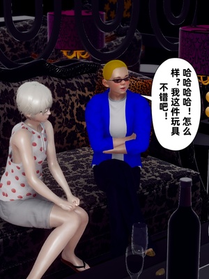 【Hgg】妈妈变成了表弟的奴隶02-05_0556