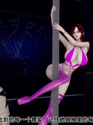 【Hgg】妈妈变成了表弟的奴隶02-05_0562