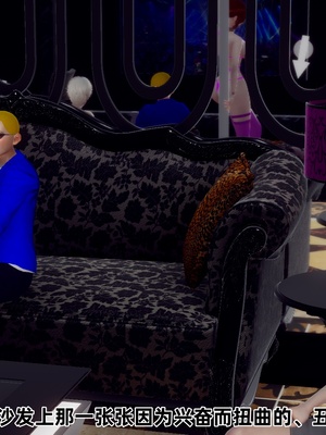 【Hgg】妈妈变成了表弟的奴隶02-05_0563